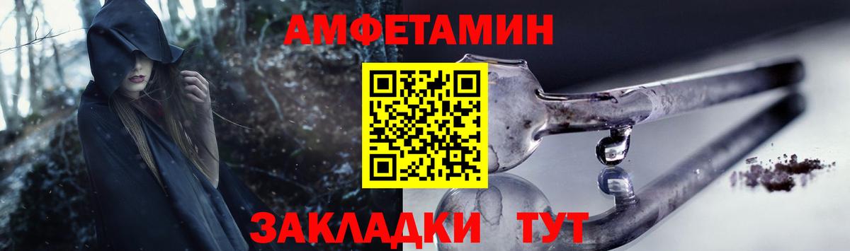 Амфетамин  АМФЕТАМИН 98%  Вход с VPN  Михайловск  АМФ 