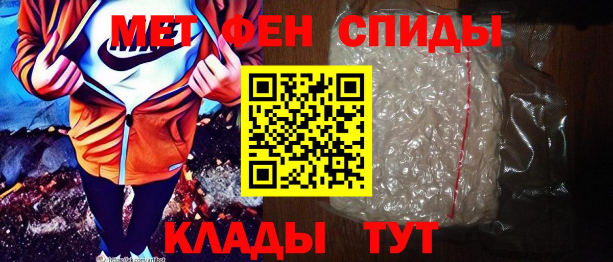 АМФЕТАМИН VHQ Михайловск