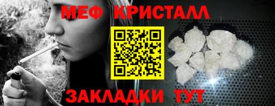 стаф Жуковский