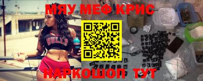 кокаин Заводоуковск