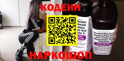 кокаин Заводоуковск