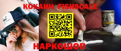 кокаин Заводоуковск