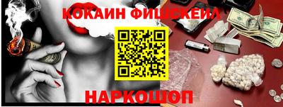 кокаин Заводоуковск