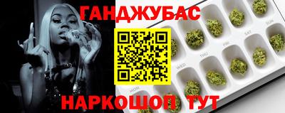 гашиш Заволжье