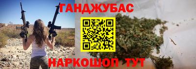 гашиш Заволжье