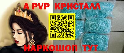 кокаин Заводоуковск