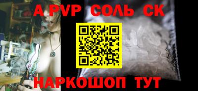 кокаин Заводоуковск