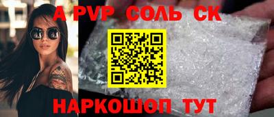 гашиш Заволжье