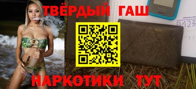 гашиш Заволжье