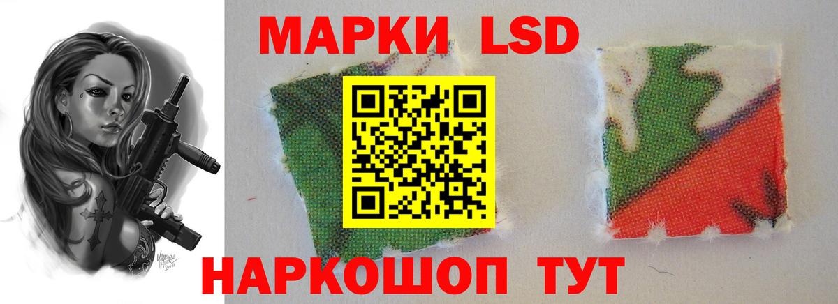 ЛСД экстази ecstasy Михайловск