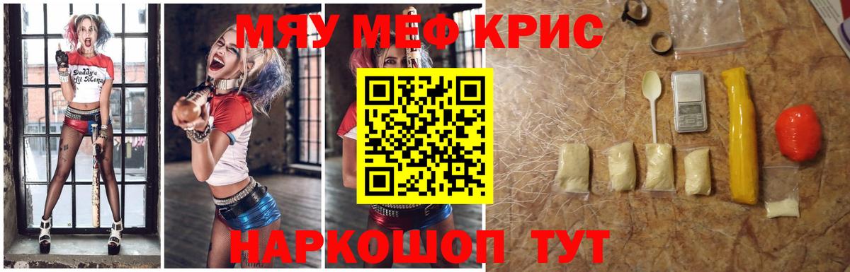 Галлюциногенные грибы Михайловск