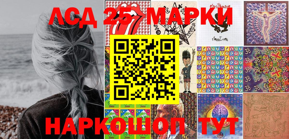 что такое   Марки N-bome 1,5мг  Вход с VPN  Михайловск 