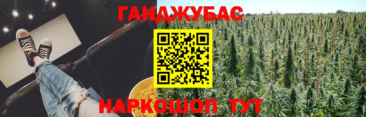Каннабис ГИДРОПОН Михайловск