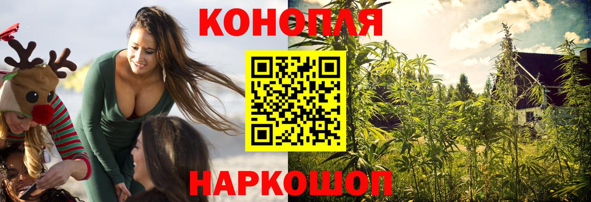 Михайловск  МЕТ  Вход с VPN  ГАШИШ  МАРИХУАНА  Мефедрон кристаллы 